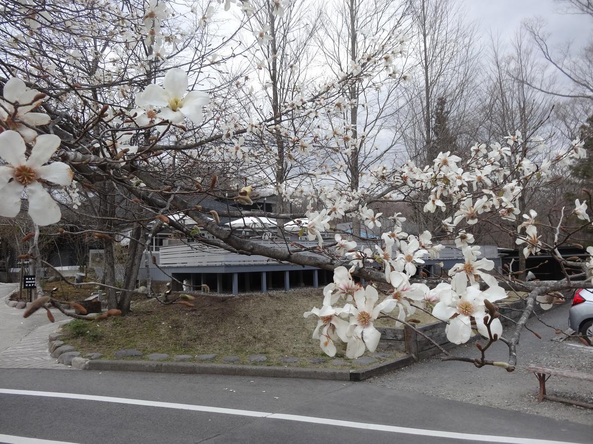 Gasthof Arutany Nasu Zewnętrze zdjęcie